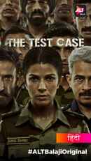 The Test Case Poster 7