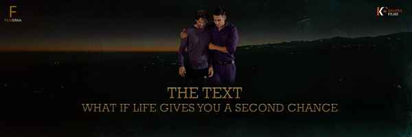The Text Poster 2