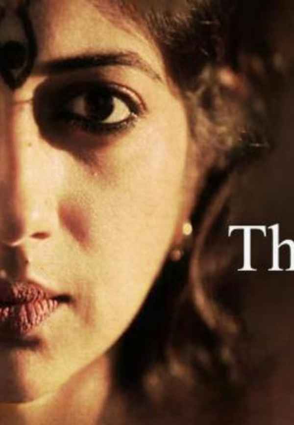 The Third Eye Poster 6