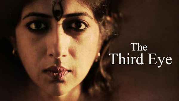 The Third Eye Poster 2