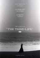 The Third Life Poster 5