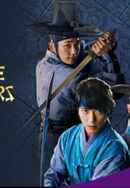 The Three Musketeers Poster 4