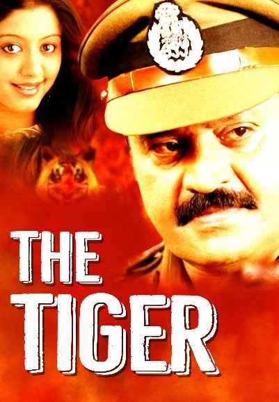 The Tiger