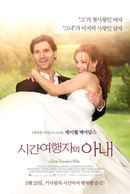 The Time Traveler's Wife Poster 6