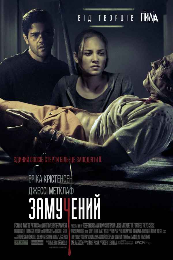 The Tortured Poster 1