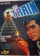 The Train Poster 6