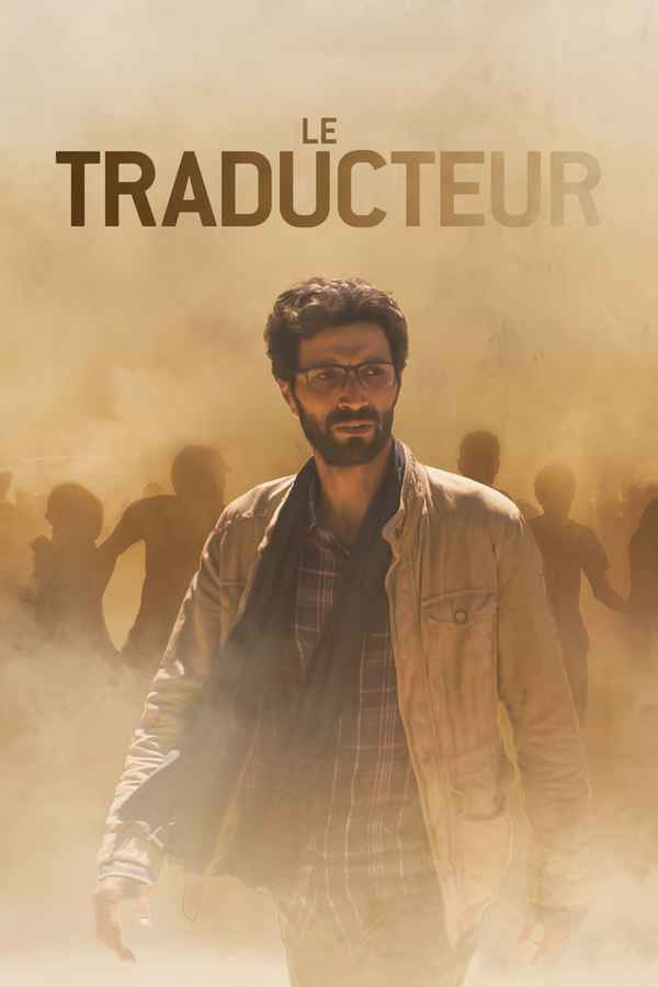 The Translator Poster 4