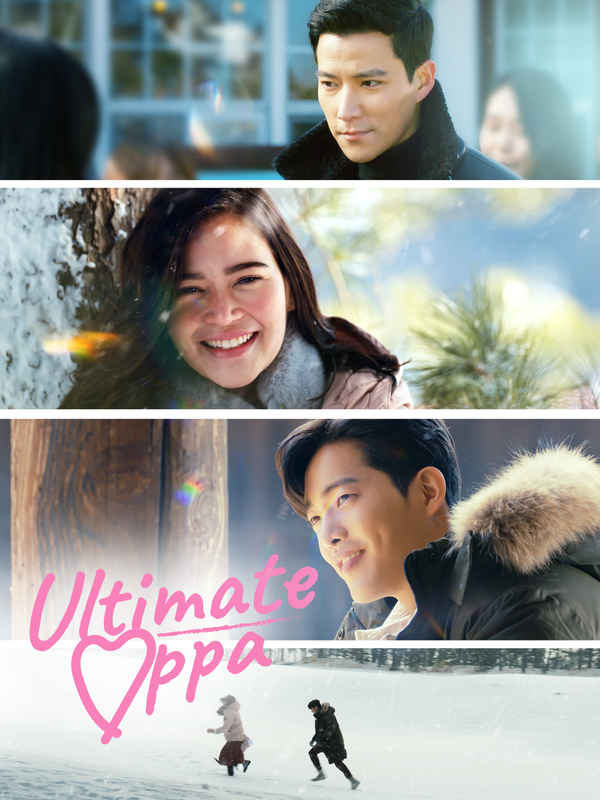 The Ultimate Oppa Poster 1