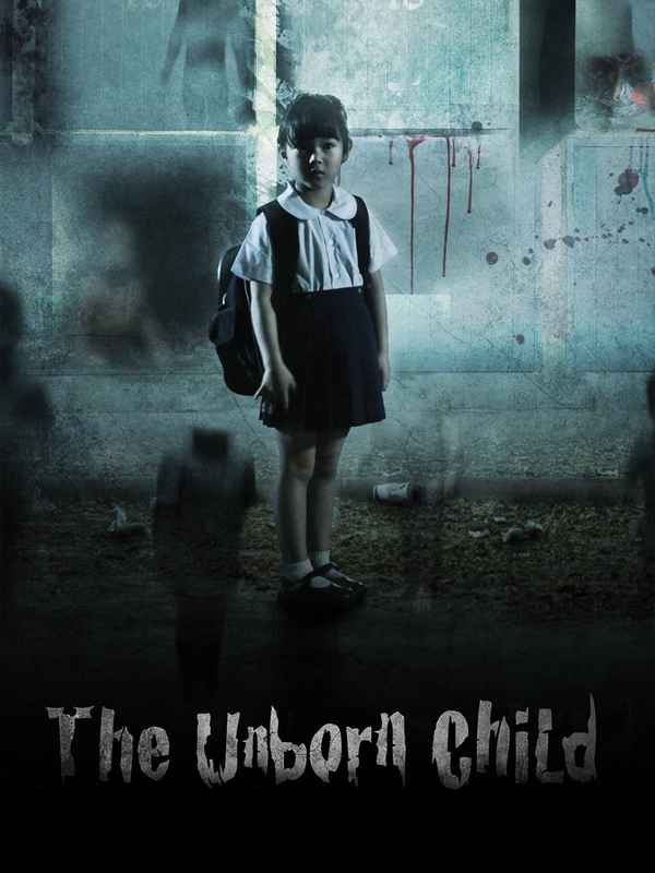 The Unborn Child Poster 4