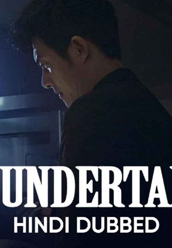 The Undertaker Poster 7