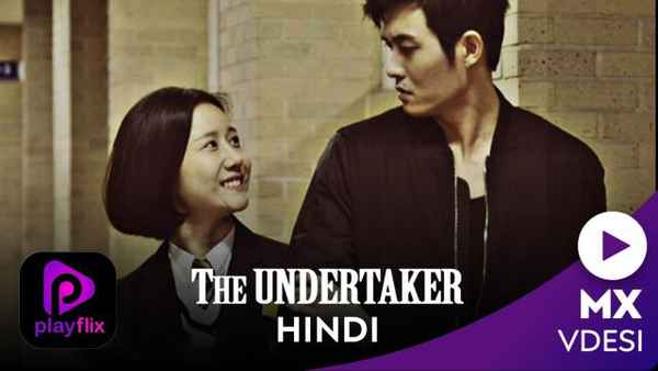 The Undertaker Poster 5