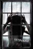 The Uninvited Poster 5