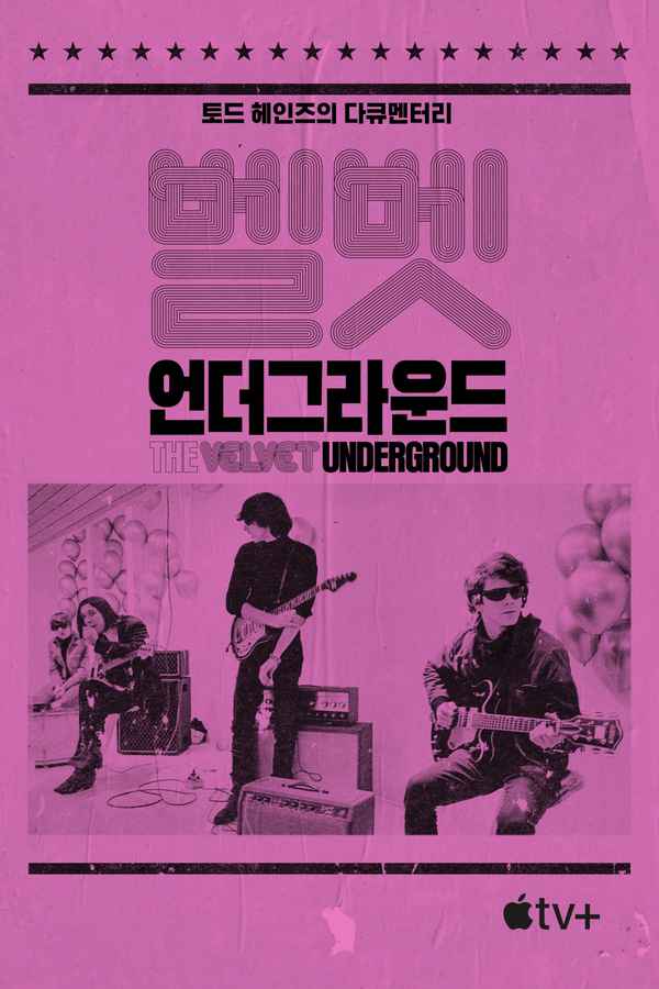 The Velvet Underground Poster 4
