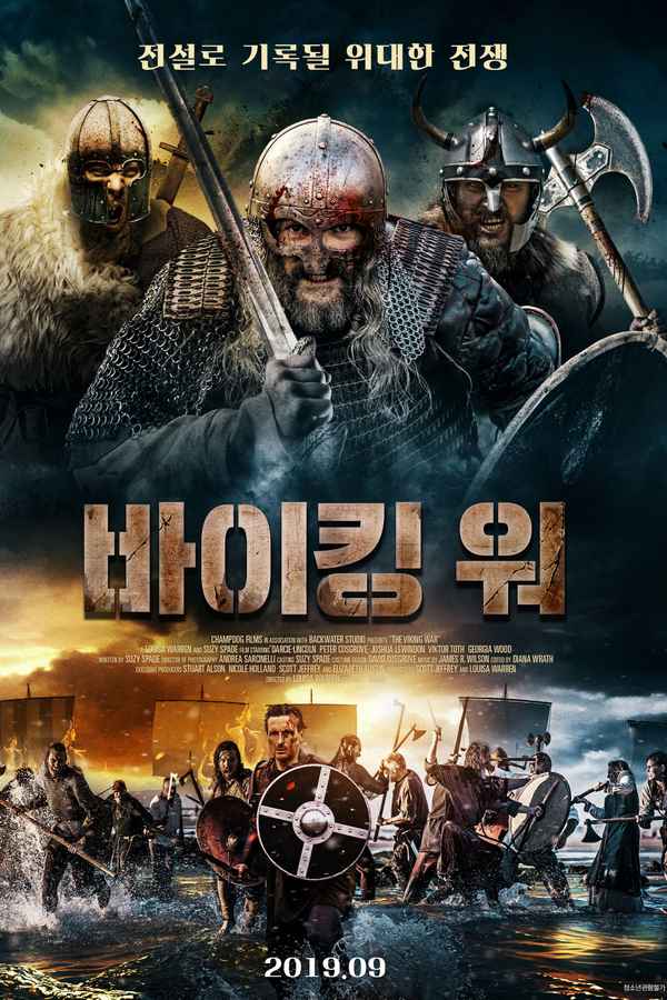 The Viking War Poster 3