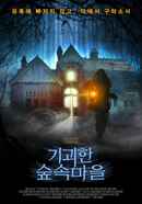 The Village in the Woods Poster 6