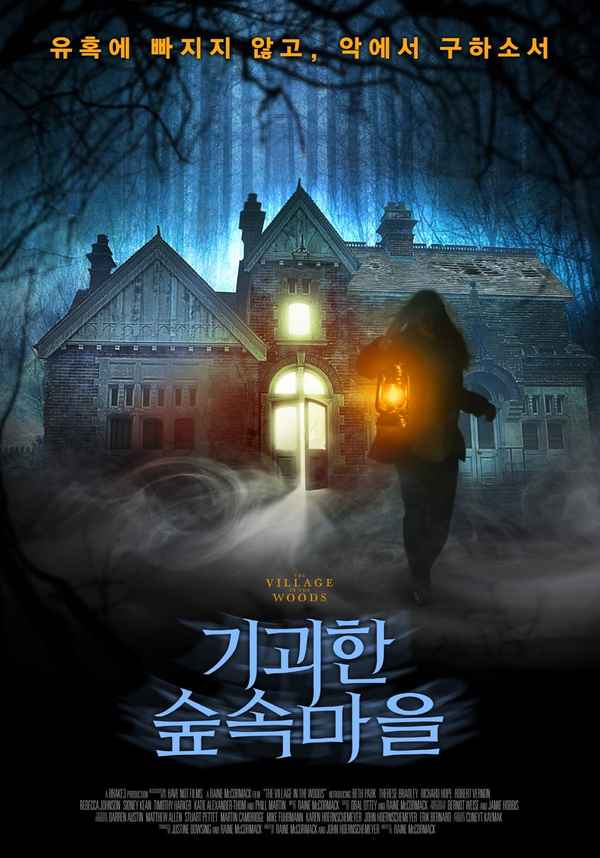 The Village in the Woods Poster 6