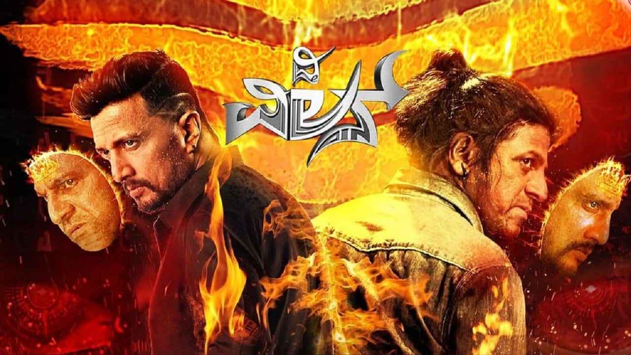 drama kannada songs play online drama kannada songs play online