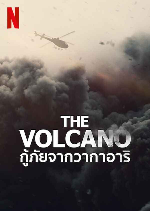 The Volcano: Rescue from Whakaari Poster 5