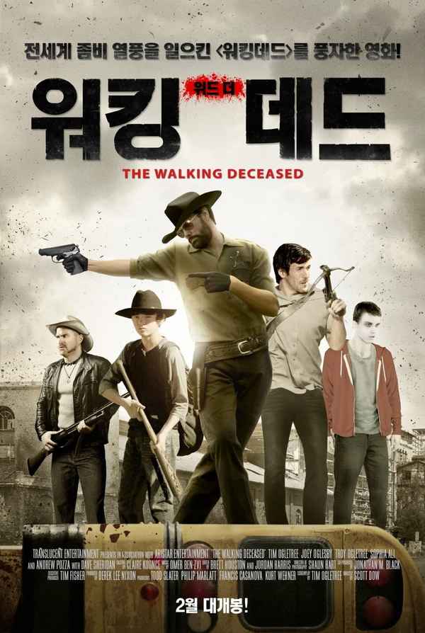 The Walking Deceased Poster 7