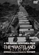 The Wasteland Poster 7