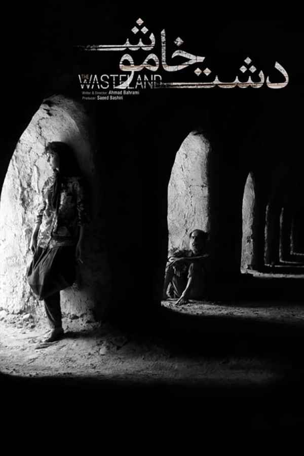 The Wasteland Poster 6