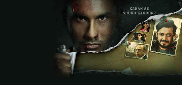 The Whistleblower Poster 5