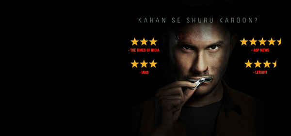 The Whistleblower Poster 1