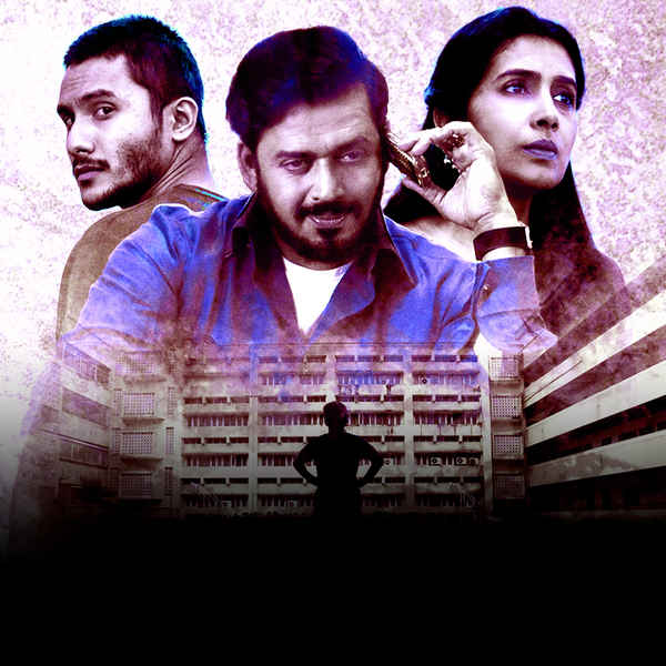 The Whistleblower Poster 2