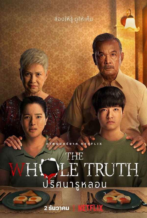 The Whole Truth Poster 3