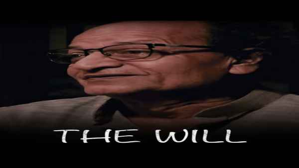 The Will Poster 4