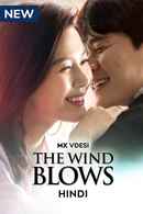 The Wind Blows Poster 5