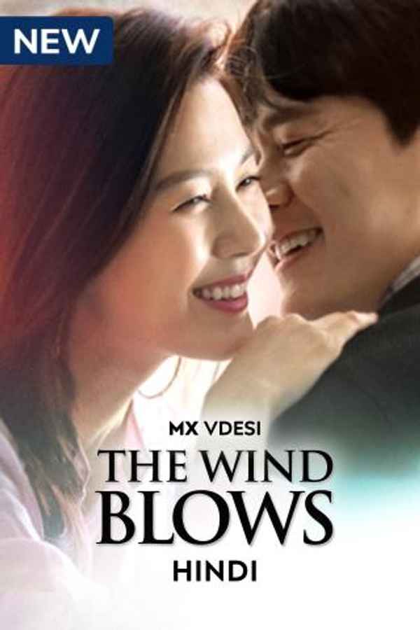 The Wind Blows Poster 5