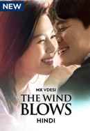 The Wind Blows Poster 3