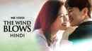 The Wind Blows Poster 6