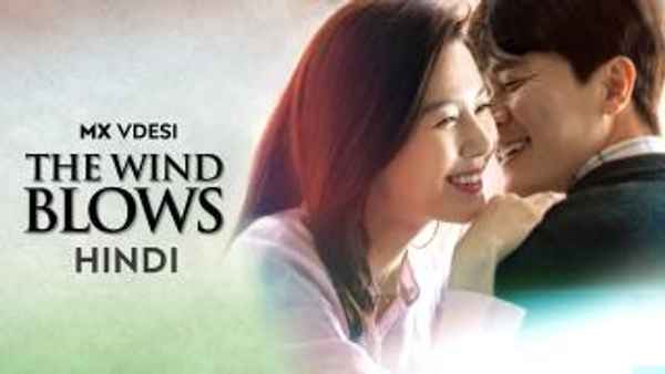 The Wind Blows Poster 6