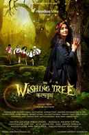 The Wishing Tree Poster 6