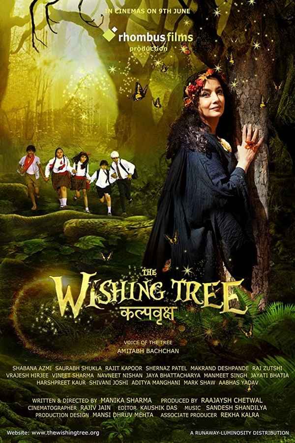 The Wishing Tree Poster 6