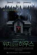 The Witch in the Window Poster 3