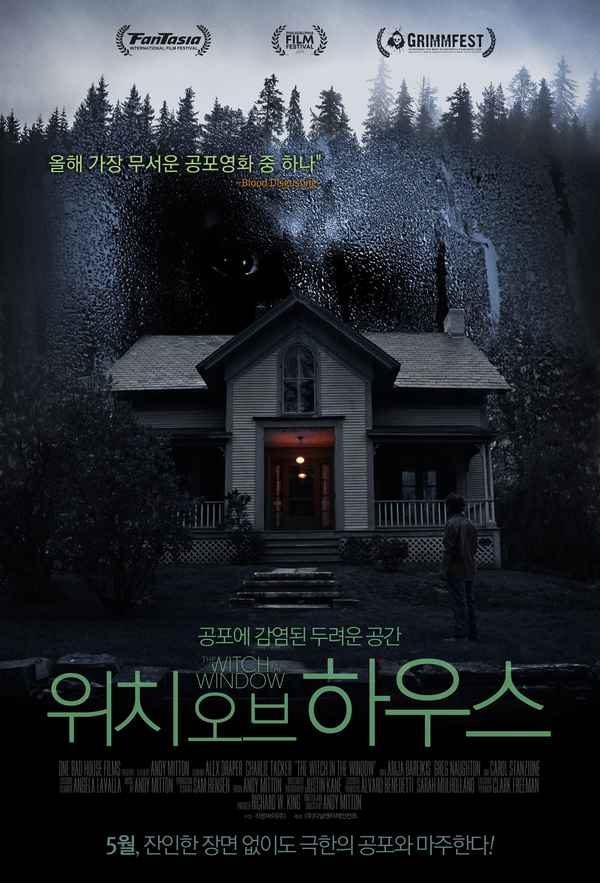 The Witch in the Window Poster 3