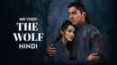 The Wolf Poster 4