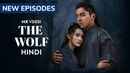 The Wolf Poster 1