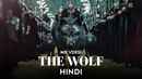 The Wolf Poster 5