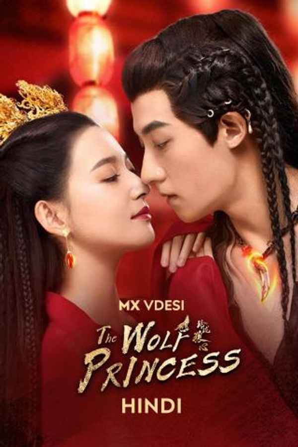 The Wolf Princess Poster 7