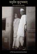 The World is Family Poster 4