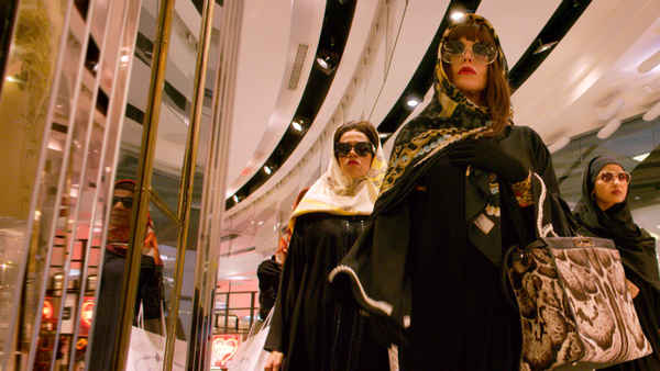 The World Is Yours Poster 1