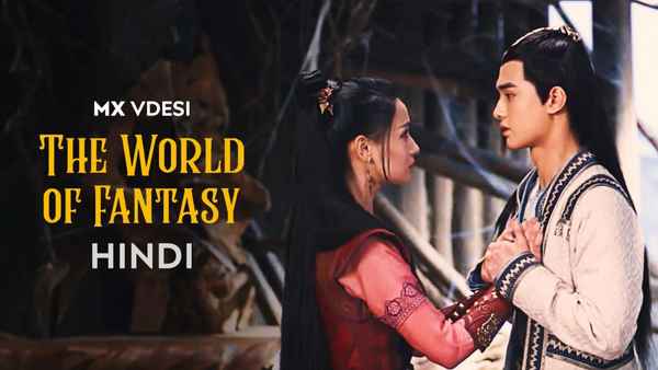 The World Of Fantasy Poster 1