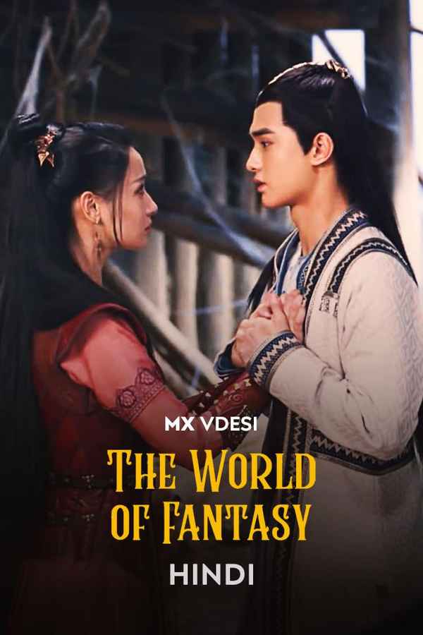 The World Of Fantasy Poster 7