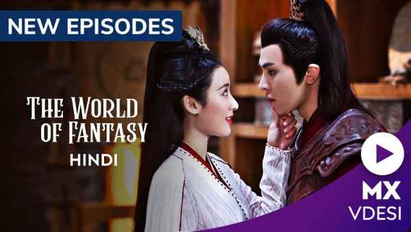 The World Of Fantasy Poster 3