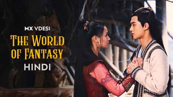 The World Of Fantasy Poster 4