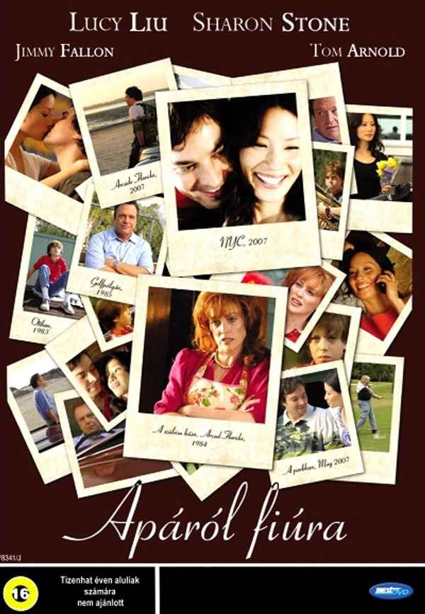 The Year of Getting to Know Us Poster 5